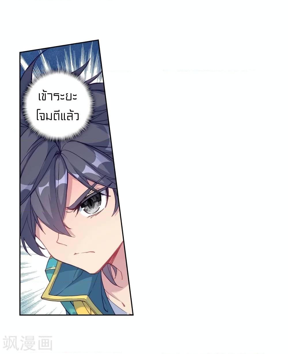 Manga-lc-com อ่านมังงะ อ่านการ์ตูน ออนไลน์ ฟรี Douluo Dalu 3 The Legend of the Dragon King ตอนที่ 1 2 3 4 5 6 7 8 9 10 11 12 13 14 ฟรี ไม่มีโฆษณา Manga-lc - อ่าน มังงะ อ่าน การ์ตูน ออนไลน์ อ่านมังงะ ฟรี