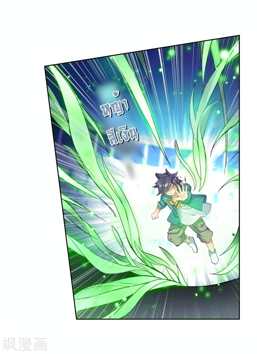 Manga-lc-com อ่านมังงะ อ่านการ์ตูน ออนไลน์ ฟรี Douluo Dalu 3 The Legend of the Dragon King ตอนที่ 1 2 3 4 5 6 7 8 9 10 11 12 13 14 ฟรี ไม่มีโฆษณา Manga-lc - อ่าน มังงะ อ่าน การ์ตูน ออนไลน์ อ่านมังงะ ฟรี