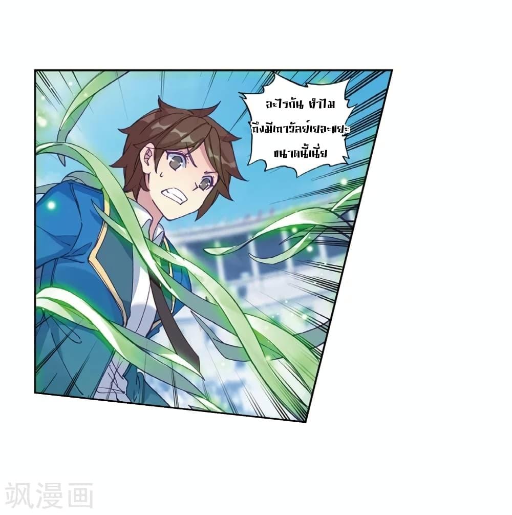 Manga-lc-com อ่านมังงะ อ่านการ์ตูน ออนไลน์ ฟรี Douluo Dalu 3 The Legend of the Dragon King ตอนที่ 1 2 3 4 5 6 7 8 9 10 11 12 13 14 ฟรี ไม่มีโฆษณา Manga-lc - อ่าน มังงะ อ่าน การ์ตูน ออนไลน์ อ่านมังงะ ฟรี