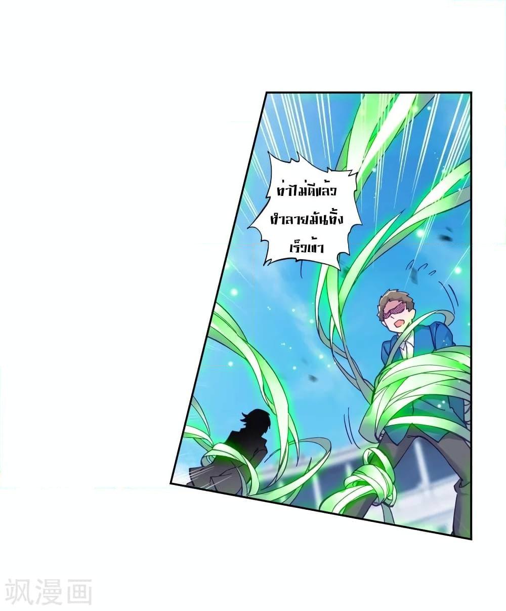 Manga-lc-com อ่านมังงะ อ่านการ์ตูน ออนไลน์ ฟรี Douluo Dalu 3 The Legend of the Dragon King ตอนที่ 1 2 3 4 5 6 7 8 9 10 11 12 13 14 ฟรี ไม่มีโฆษณา Manga-lc - อ่าน มังงะ อ่าน การ์ตูน ออนไลน์ อ่านมังงะ ฟรี