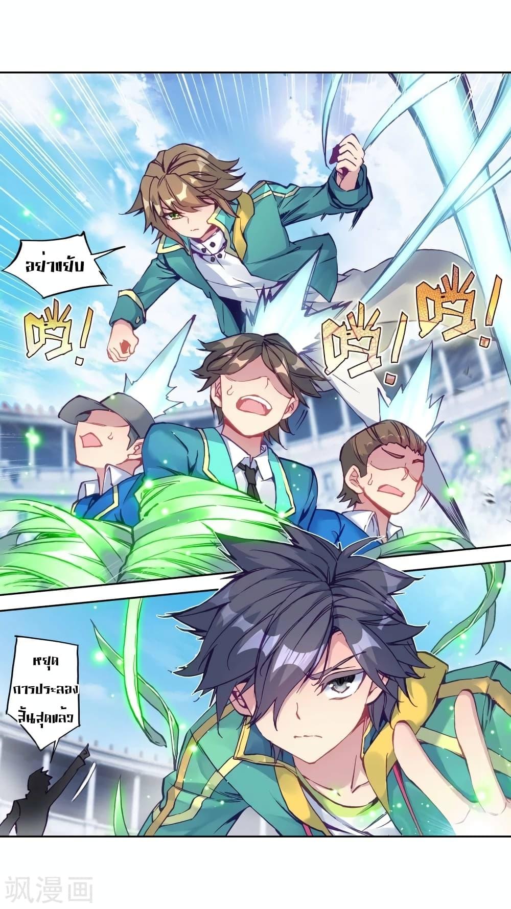 Manga-lc-com อ่านมังงะ อ่านการ์ตูน ออนไลน์ ฟรี Douluo Dalu 3 The Legend of the Dragon King ตอนที่ 1 2 3 4 5 6 7 8 9 10 11 12 13 14 ฟรี ไม่มีโฆษณา Manga-lc - อ่าน มังงะ อ่าน การ์ตูน ออนไลน์ อ่านมังงะ ฟรี