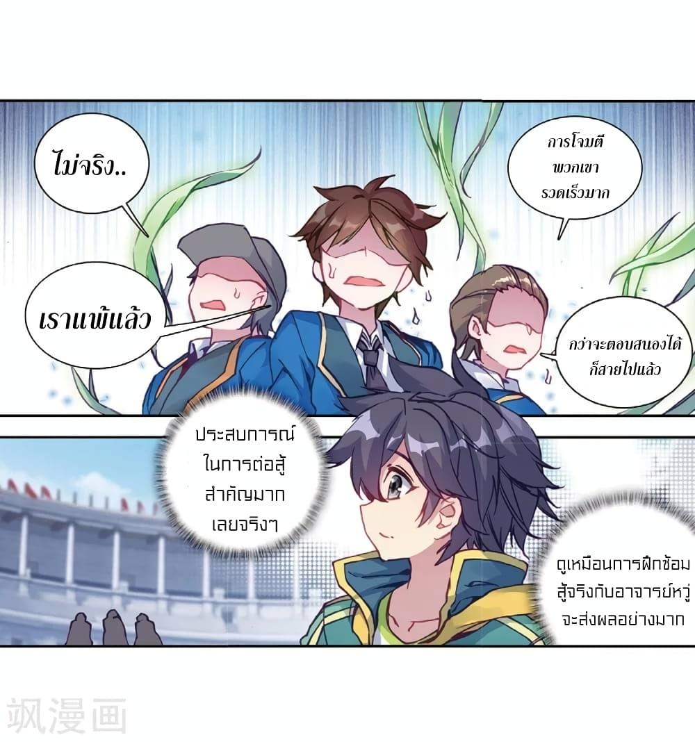 Manga-lc-com อ่านมังงะ อ่านการ์ตูน ออนไลน์ ฟรี Douluo Dalu 3 The Legend of the Dragon King ตอนที่ 1 2 3 4 5 6 7 8 9 10 11 12 13 14 ฟรี ไม่มีโฆษณา Manga-lc - อ่าน มังงะ อ่าน การ์ตูน ออนไลน์ อ่านมังงะ ฟรี