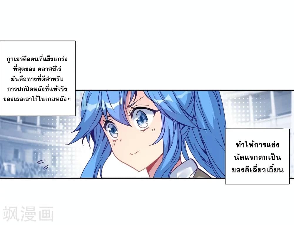 Manga-lc-com อ่านมังงะ อ่านการ์ตูน ออนไลน์ ฟรี Douluo Dalu 3 The Legend of the Dragon King ตอนที่ 1 2 3 4 5 6 7 8 9 10 11 12 13 14 ฟรี ไม่มีโฆษณา Manga-lc - อ่าน มังงะ อ่าน การ์ตูน ออนไลน์ อ่านมังงะ ฟรี