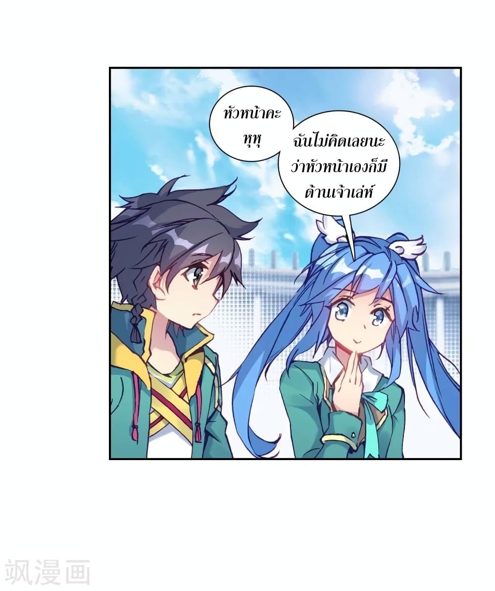 Manga-lc-com อ่านมังงะ อ่านการ์ตูน ออนไลน์ ฟรี Douluo Dalu 3 The Legend of the Dragon King ตอนที่ 1 2 3 4 5 6 7 8 9 10 11 12 13 14 ฟรี ไม่มีโฆษณา Manga-lc - อ่าน มังงะ อ่าน การ์ตูน ออนไลน์ อ่านมังงะ ฟรี