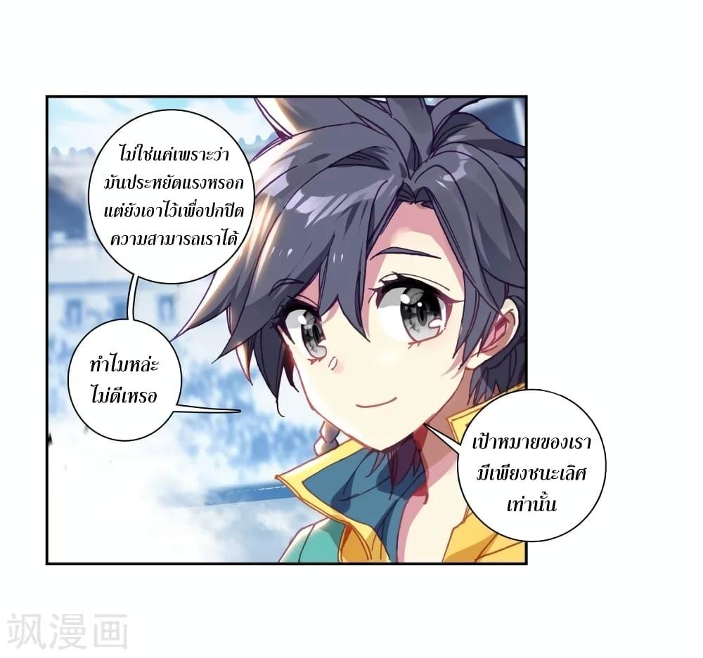 Manga-lc-com อ่านมังงะ อ่านการ์ตูน ออนไลน์ ฟรี Douluo Dalu 3 The Legend of the Dragon King ตอนที่ 1 2 3 4 5 6 7 8 9 10 11 12 13 14 ฟรี ไม่มีโฆษณา Manga-lc - อ่าน มังงะ อ่าน การ์ตูน ออนไลน์ อ่านมังงะ ฟรี