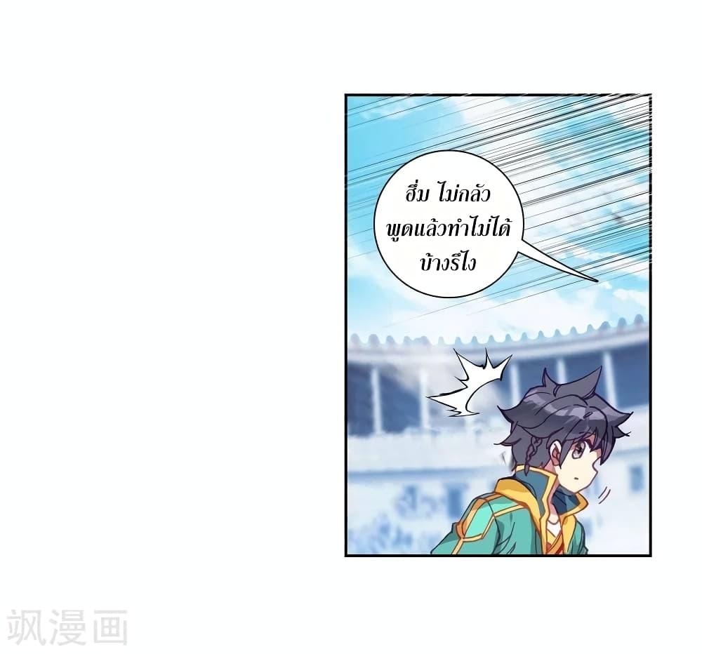 Manga-lc-com อ่านมังงะ อ่านการ์ตูน ออนไลน์ ฟรี Douluo Dalu 3 The Legend of the Dragon King ตอนที่ 1 2 3 4 5 6 7 8 9 10 11 12 13 14 ฟรี ไม่มีโฆษณา Manga-lc - อ่าน มังงะ อ่าน การ์ตูน ออนไลน์ อ่านมังงะ ฟรี