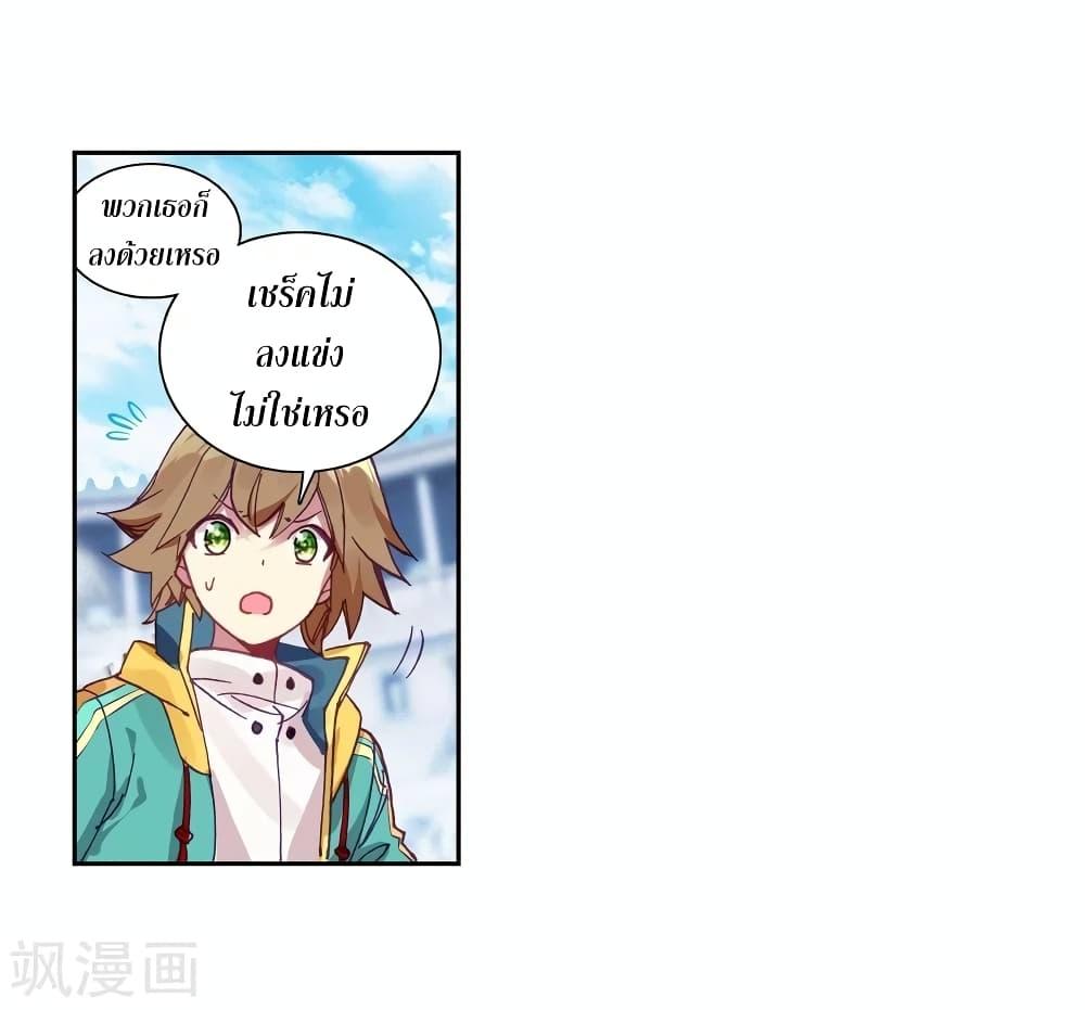 Manga-lc-com อ่านมังงะ อ่านการ์ตูน ออนไลน์ ฟรี Douluo Dalu 3 The Legend of the Dragon King ตอนที่ 1 2 3 4 5 6 7 8 9 10 11 12 13 14 ฟรี ไม่มีโฆษณา Manga-lc - อ่าน มังงะ อ่าน การ์ตูน ออนไลน์ อ่านมังงะ ฟรี