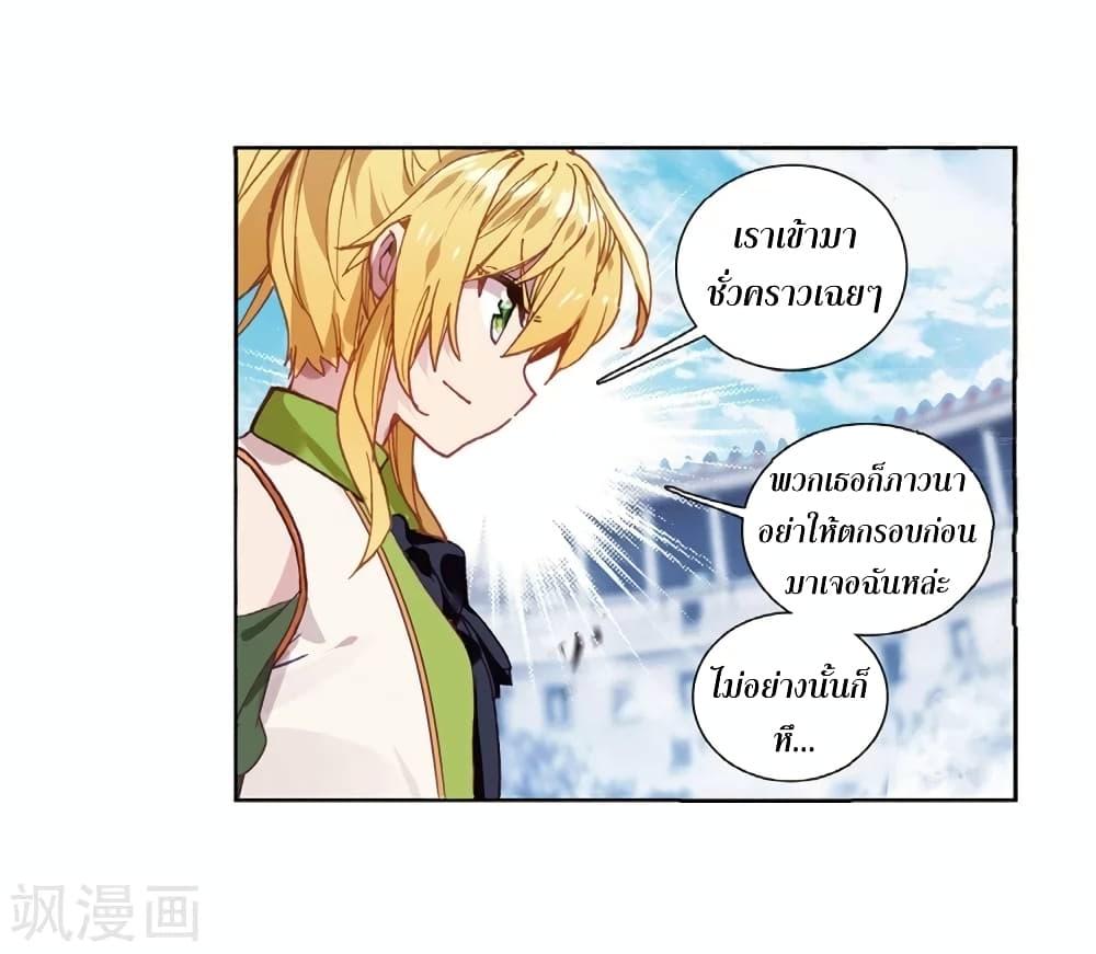 Manga-lc-com อ่านมังงะ อ่านการ์ตูน ออนไลน์ ฟรี Douluo Dalu 3 The Legend of the Dragon King ตอนที่ 1 2 3 4 5 6 7 8 9 10 11 12 13 14 ฟรี ไม่มีโฆษณา Manga-lc - อ่าน มังงะ อ่าน การ์ตูน ออนไลน์ อ่านมังงะ ฟรี