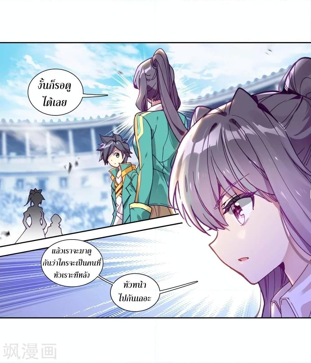 Manga-lc-com อ่านมังงะ อ่านการ์ตูน ออนไลน์ ฟรี Douluo Dalu 3 The Legend of the Dragon King ตอนที่ 1 2 3 4 5 6 7 8 9 10 11 12 13 14 ฟรี ไม่มีโฆษณา Manga-lc - อ่าน มังงะ อ่าน การ์ตูน ออนไลน์ อ่านมังงะ ฟรี