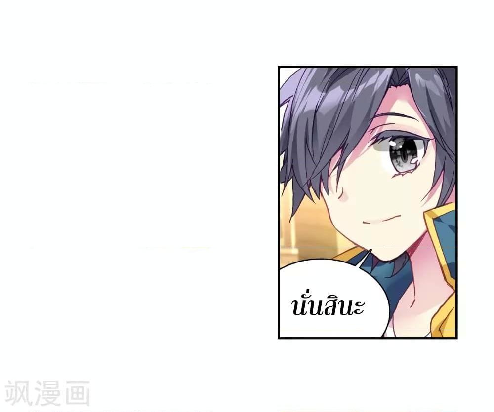 Manga-lc-com อ่านมังงะ อ่านการ์ตูน ออนไลน์ ฟรี Douluo Dalu 3 The Legend of the Dragon King ตอนที่ 1 2 3 4 5 6 7 8 9 10 11 12 13 14 ฟรี ไม่มีโฆษณา Manga-lc - อ่าน มังงะ อ่าน การ์ตูน ออนไลน์ อ่านมังงะ ฟรี