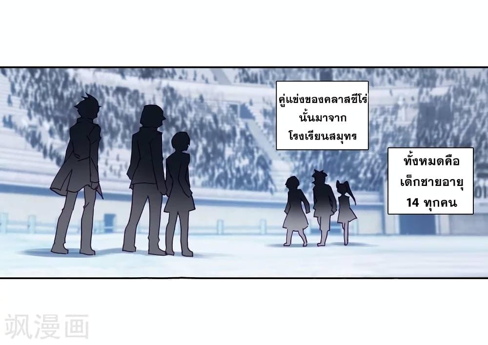 Manga-lc-com อ่านมังงะ อ่านการ์ตูน ออนไลน์ ฟรี Douluo Dalu 3 The Legend of the Dragon King ตอนที่ 1 2 3 4 5 6 7 8 9 10 11 12 13 14 ฟรี ไม่มีโฆษณา Manga-lc - อ่าน มังงะ อ่าน การ์ตูน ออนไลน์ อ่านมังงะ ฟรี