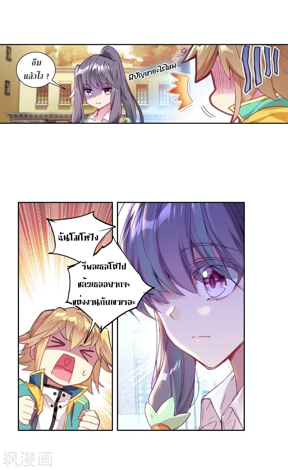 Manga-lc-com อ่านมังงะ อ่านการ์ตูน ออนไลน์ ฟรี Douluo Dalu 3 The Legend of the Dragon King ตอนที่ 1 2 3 4 5 6 7 8 9 10 11 12 13 14 ฟรี ไม่มีโฆษณา Manga-lc - อ่าน มังงะ อ่าน การ์ตูน ออนไลน์ อ่านมังงะ ฟรี