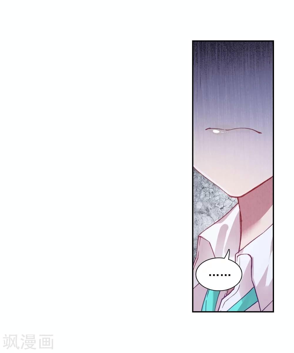 Manga-lc-com อ่านมังงะ อ่านการ์ตูน ออนไลน์ ฟรี Douluo Dalu 3 The Legend of the Dragon King ตอนที่ 1 2 3 4 5 6 7 8 9 10 11 12 13 14 ฟรี ไม่มีโฆษณา Manga-lc - อ่าน มังงะ อ่าน การ์ตูน ออนไลน์ อ่านมังงะ ฟรี