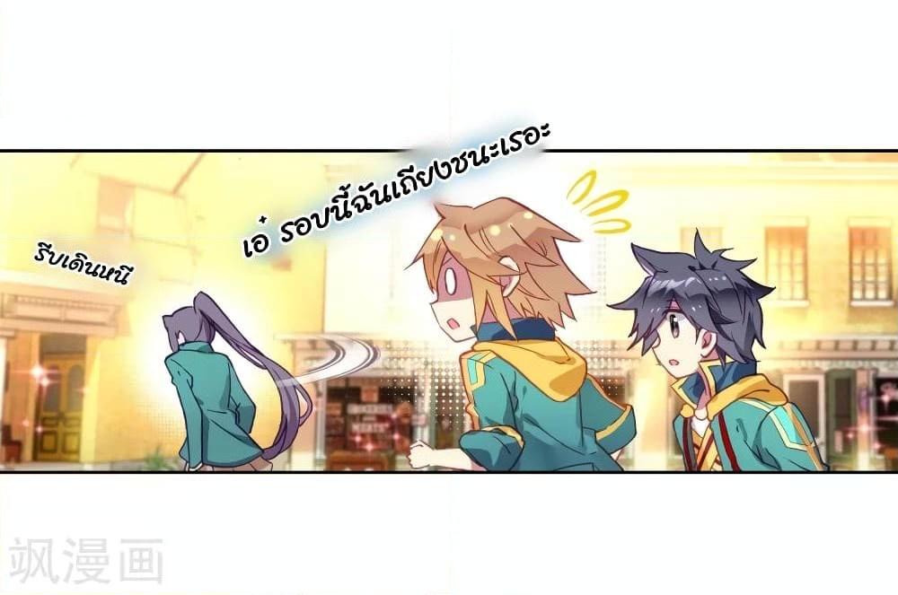 Manga-lc-com อ่านมังงะ อ่านการ์ตูน ออนไลน์ ฟรี Douluo Dalu 3 The Legend of the Dragon King ตอนที่ 1 2 3 4 5 6 7 8 9 10 11 12 13 14 ฟรี ไม่มีโฆษณา Manga-lc - อ่าน มังงะ อ่าน การ์ตูน ออนไลน์ อ่านมังงะ ฟรี