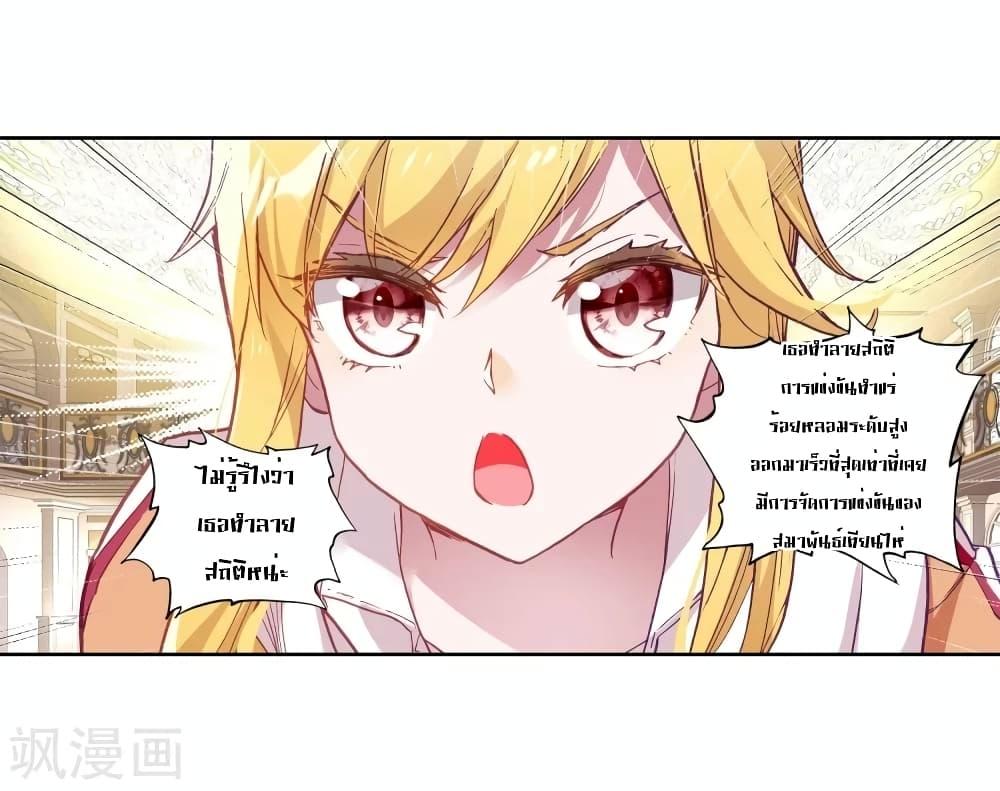 Manga-lc-com อ่านมังงะ อ่านการ์ตูน ออนไลน์ ฟรี Douluo Dalu 3 The Legend of the Dragon King ตอนที่ 1 2 3 4 5 6 7 8 9 10 11 12 13 14 ฟรี ไม่มีโฆษณา Manga-lc - อ่าน มังงะ อ่าน การ์ตูน ออนไลน์ อ่านมังงะ ฟรี