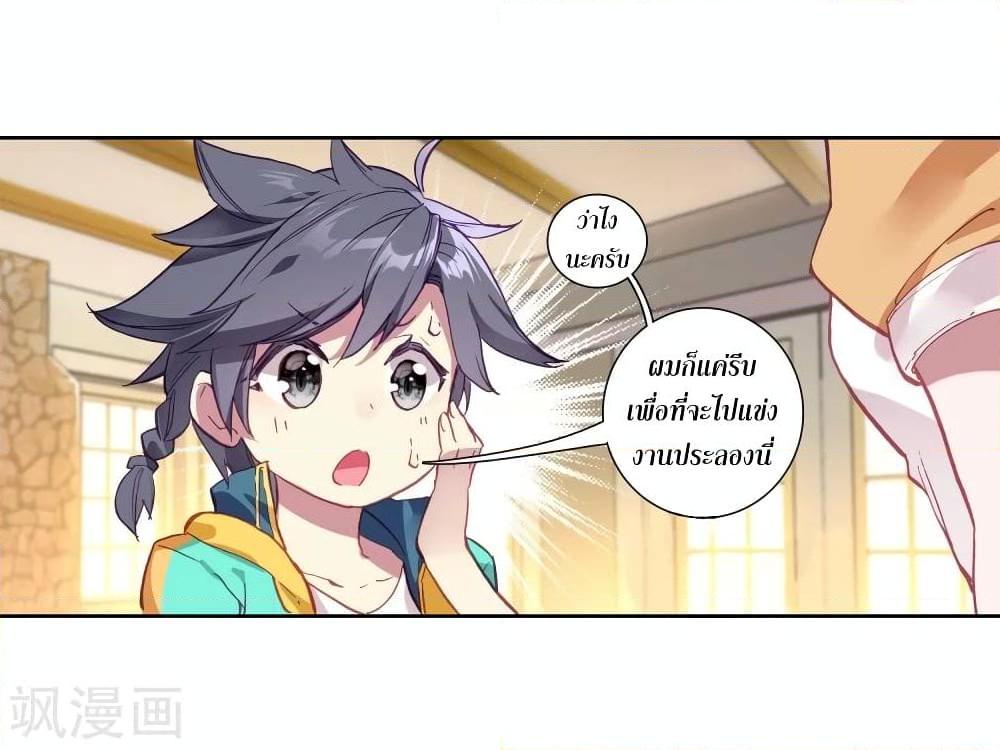 Manga-lc-com อ่านมังงะ อ่านการ์ตูน ออนไลน์ ฟรี Douluo Dalu 3 The Legend of the Dragon King ตอนที่ 1 2 3 4 5 6 7 8 9 10 11 12 13 14 ฟรี ไม่มีโฆษณา Manga-lc - อ่าน มังงะ อ่าน การ์ตูน ออนไลน์ อ่านมังงะ ฟรี