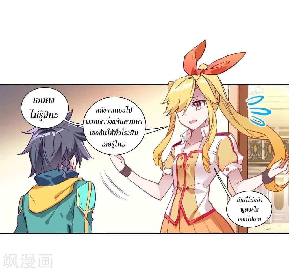 Manga-lc-com อ่านมังงะ อ่านการ์ตูน ออนไลน์ ฟรี Douluo Dalu 3 The Legend of the Dragon King ตอนที่ 1 2 3 4 5 6 7 8 9 10 11 12 13 14 ฟรี ไม่มีโฆษณา Manga-lc - อ่าน มังงะ อ่าน การ์ตูน ออนไลน์ อ่านมังงะ ฟรี