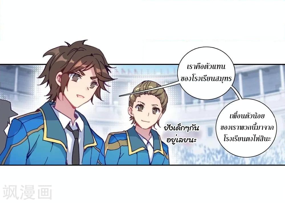 Manga-lc-com อ่านมังงะ อ่านการ์ตูน ออนไลน์ ฟรี Douluo Dalu 3 The Legend of the Dragon King ตอนที่ 1 2 3 4 5 6 7 8 9 10 11 12 13 14 ฟรี ไม่มีโฆษณา Manga-lc - อ่าน มังงะ อ่าน การ์ตูน ออนไลน์ อ่านมังงะ ฟรี