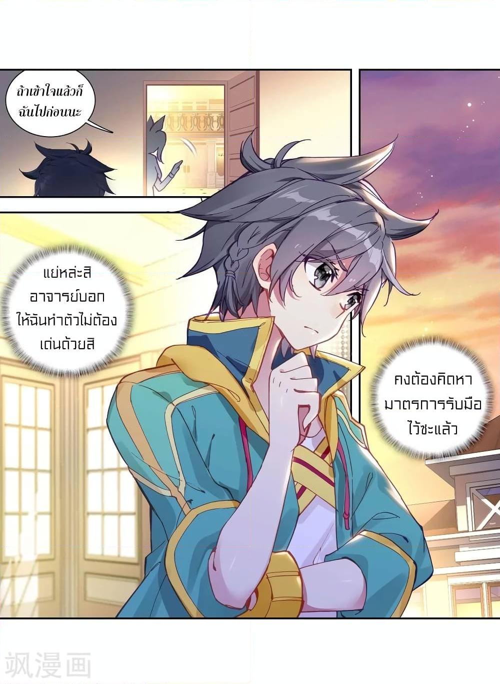 Manga-lc-com อ่านมังงะ อ่านการ์ตูน ออนไลน์ ฟรี Douluo Dalu 3 The Legend of the Dragon King ตอนที่ 1 2 3 4 5 6 7 8 9 10 11 12 13 14 ฟรี ไม่มีโฆษณา Manga-lc - อ่าน มังงะ อ่าน การ์ตูน ออนไลน์ อ่านมังงะ ฟรี