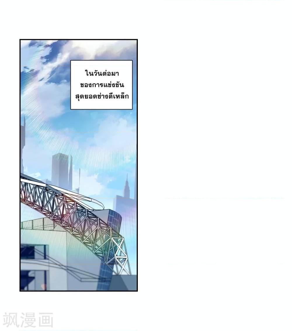 Manga-lc-com อ่านมังงะ อ่านการ์ตูน ออนไลน์ ฟรี Douluo Dalu 3 The Legend of the Dragon King ตอนที่ 1 2 3 4 5 6 7 8 9 10 11 12 13 14 ฟรี ไม่มีโฆษณา Manga-lc - อ่าน มังงะ อ่าน การ์ตูน ออนไลน์ อ่านมังงะ ฟรี