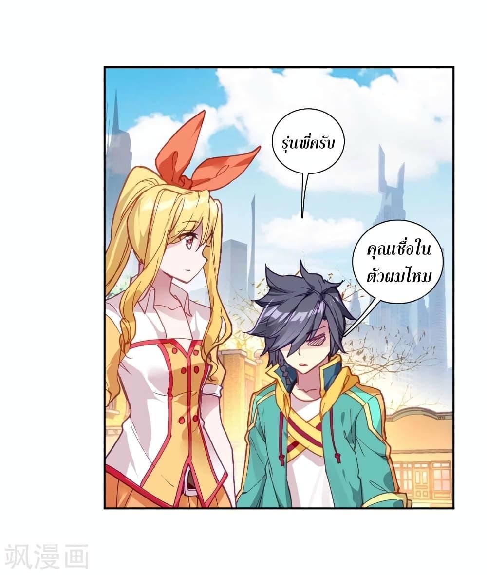 Manga-lc-com อ่านมังงะ อ่านการ์ตูน ออนไลน์ ฟรี Douluo Dalu 3 The Legend of the Dragon King ตอนที่ 1 2 3 4 5 6 7 8 9 10 11 12 13 14 ฟรี ไม่มีโฆษณา Manga-lc - อ่าน มังงะ อ่าน การ์ตูน ออนไลน์ อ่านมังงะ ฟรี