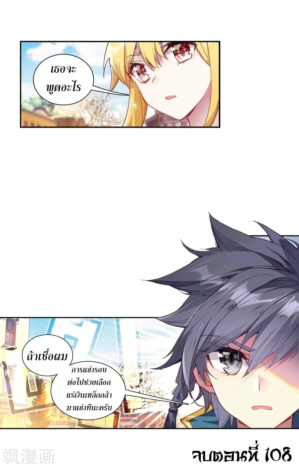 Manga-lc-com อ่านมังงะ อ่านการ์ตูน ออนไลน์ ฟรี Douluo Dalu 3 The Legend of the Dragon King ตอนที่ 1 2 3 4 5 6 7 8 9 10 11 12 13 14 ฟรี ไม่มีโฆษณา Manga-lc - อ่าน มังงะ อ่าน การ์ตูน ออนไลน์ อ่านมังงะ ฟรี