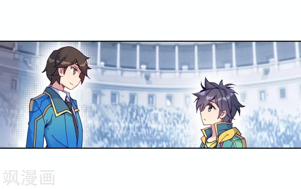 Manga-lc-com อ่านมังงะ อ่านการ์ตูน ออนไลน์ ฟรี Douluo Dalu 3 The Legend of the Dragon King ตอนที่ 1 2 3 4 5 6 7 8 9 10 11 12 13 14 ฟรี ไม่มีโฆษณา Manga-lc - อ่าน มังงะ อ่าน การ์ตูน ออนไลน์ อ่านมังงะ ฟรี