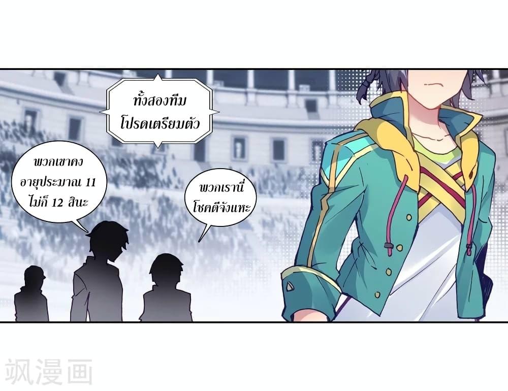Manga-lc-com อ่านมังงะ อ่านการ์ตูน ออนไลน์ ฟรี Douluo Dalu 3 The Legend of the Dragon King ตอนที่ 1 2 3 4 5 6 7 8 9 10 11 12 13 14 ฟรี ไม่มีโฆษณา Manga-lc - อ่าน มังงะ อ่าน การ์ตูน ออนไลน์ อ่านมังงะ ฟรี