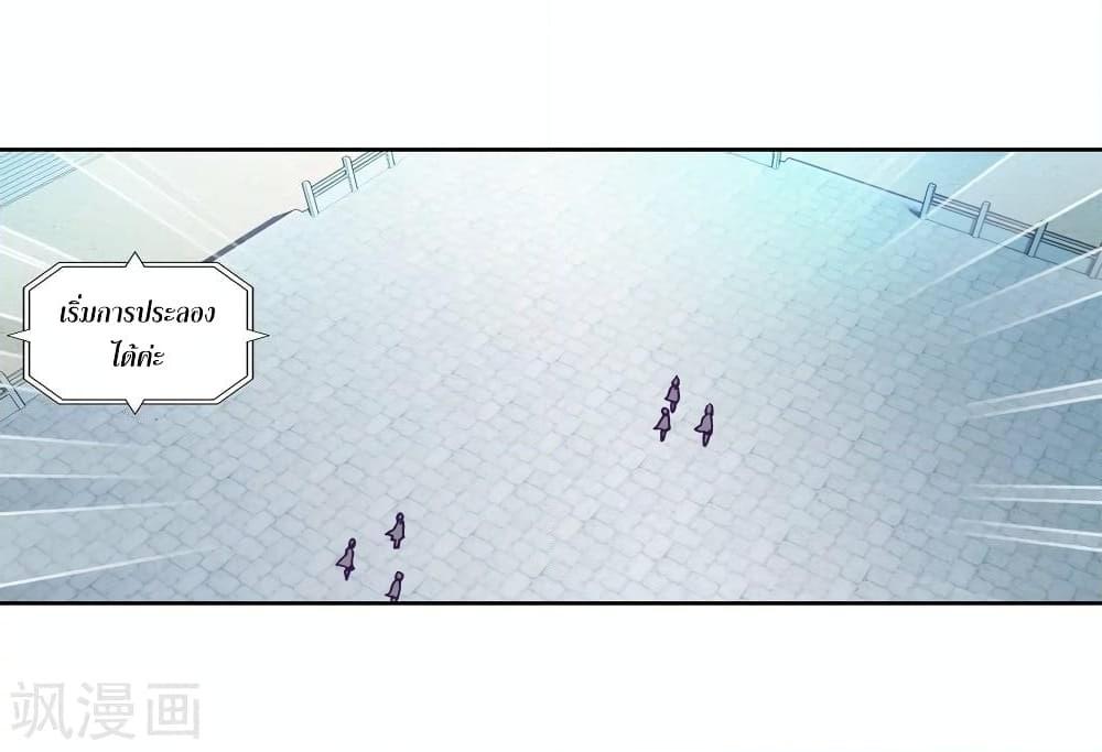 Manga-lc-com อ่านมังงะ อ่านการ์ตูน ออนไลน์ ฟรี Douluo Dalu 3 The Legend of the Dragon King ตอนที่ 1 2 3 4 5 6 7 8 9 10 11 12 13 14 ฟรี ไม่มีโฆษณา Manga-lc - อ่าน มังงะ อ่าน การ์ตูน ออนไลน์ อ่านมังงะ ฟรี