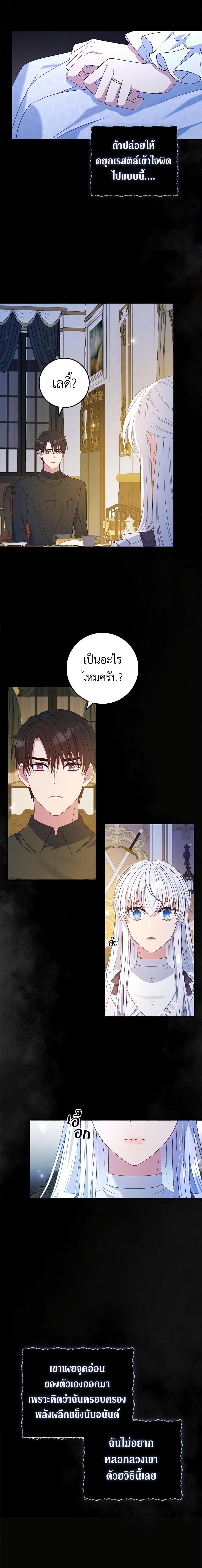 Manga-lc-com อ่านมังงะ อ่านการ์ตูน ออนไลน์ ฟรี Fakes Don’t Want To Be Real ตอนที่ 1 2 3 4 5 6 7 8 9 10 11 12 13 14 ฟรี ไม่มีโฆษณา Manga-lc - อ่าน มังงะ อ่าน การ์ตูน ออนไลน์ อ่านมังงะ ฟรี