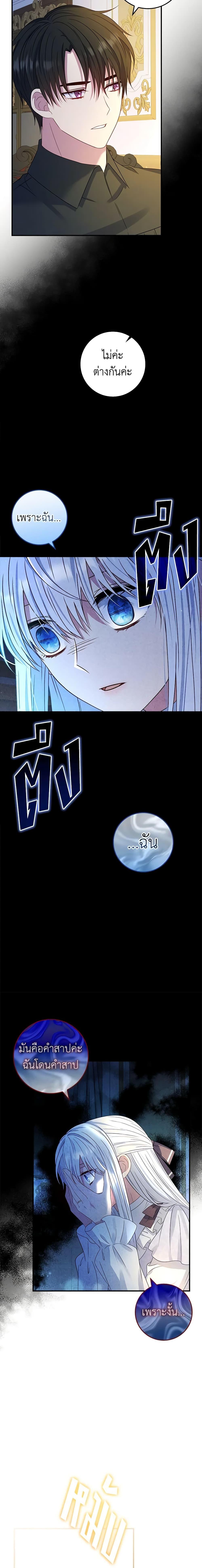 Manga-lc-com อ่านมังงะ อ่านการ์ตูน ออนไลน์ ฟรี Fakes Don’t Want To Be Real ตอนที่ 1 2 3 4 5 6 7 8 9 10 11 12 13 14 ฟรี ไม่มีโฆษณา Manga-lc - อ่าน มังงะ อ่าน การ์ตูน ออนไลน์ อ่านมังงะ ฟรี