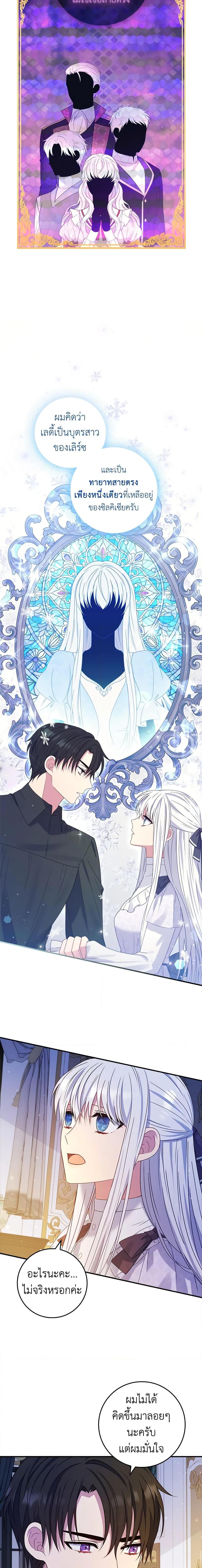 Manga-lc-com อ่านมังงะ อ่านการ์ตูน ออนไลน์ ฟรี Fakes Don’t Want To Be Real ตอนที่ 1 2 3 4 5 6 7 8 9 10 11 12 13 14 ฟรี ไม่มีโฆษณา Manga-lc - อ่าน มังงะ อ่าน การ์ตูน ออนไลน์ อ่านมังงะ ฟรี