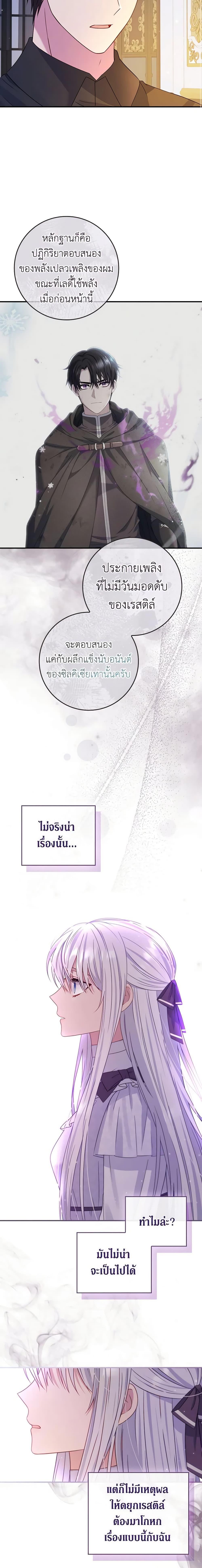 Manga-lc-com อ่านมังงะ อ่านการ์ตูน ออนไลน์ ฟรี Fakes Don’t Want To Be Real ตอนที่ 1 2 3 4 5 6 7 8 9 10 11 12 13 14 ฟรี ไม่มีโฆษณา Manga-lc - อ่าน มังงะ อ่าน การ์ตูน ออนไลน์ อ่านมังงะ ฟรี