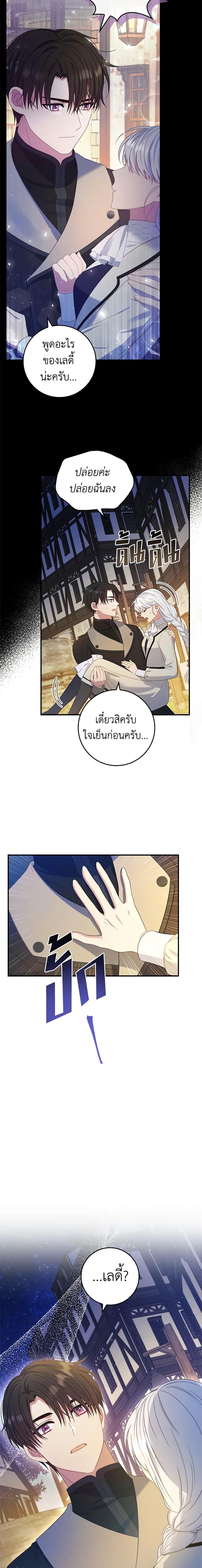 Manga-lc-com อ่านมังงะ อ่านการ์ตูน ออนไลน์ ฟรี Fakes Don’t Want To Be Real ตอนที่ 1 2 3 4 5 6 7 8 9 10 11 12 13 14 ฟรี ไม่มีโฆษณา Manga-lc - อ่าน มังงะ อ่าน การ์ตูน ออนไลน์ อ่านมังงะ ฟรี