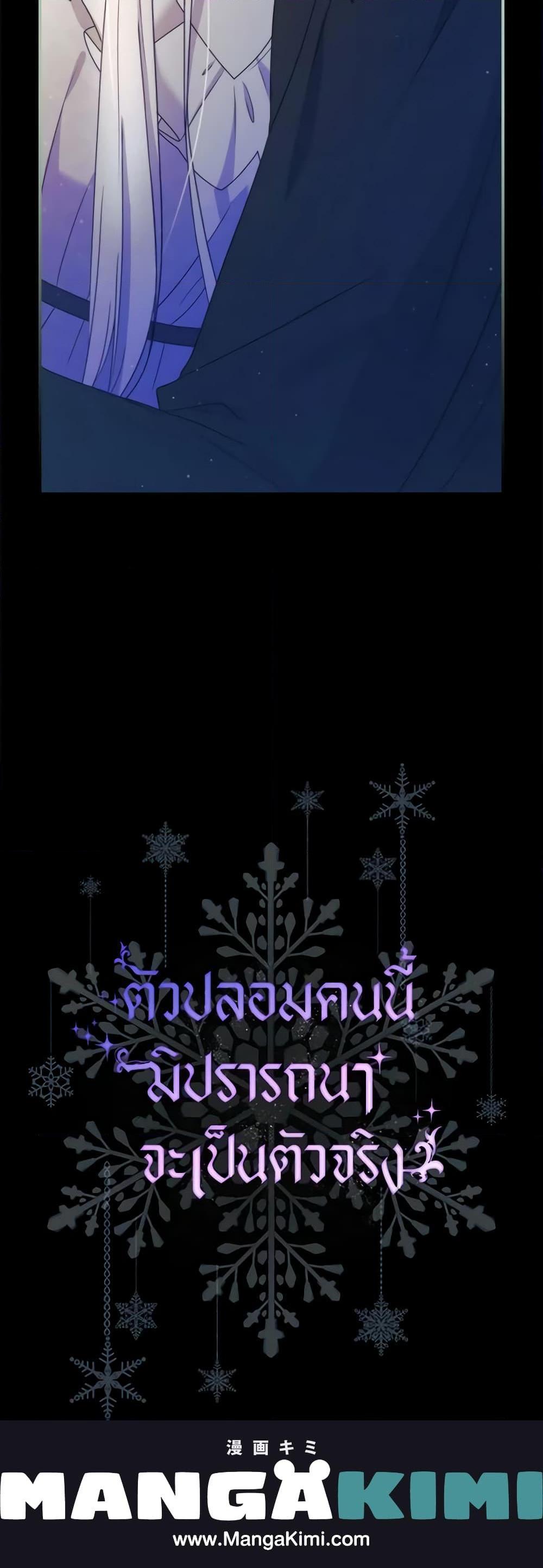 Manga-lc-com อ่านมังงะ อ่านการ์ตูน ออนไลน์ ฟรี Fakes Don’t Want To Be Real ตอนที่ 1 2 3 4 5 6 7 8 9 10 11 12 13 14 ฟรี ไม่มีโฆษณา Manga-lc - อ่าน มังงะ อ่าน การ์ตูน ออนไลน์ อ่านมังงะ ฟรี