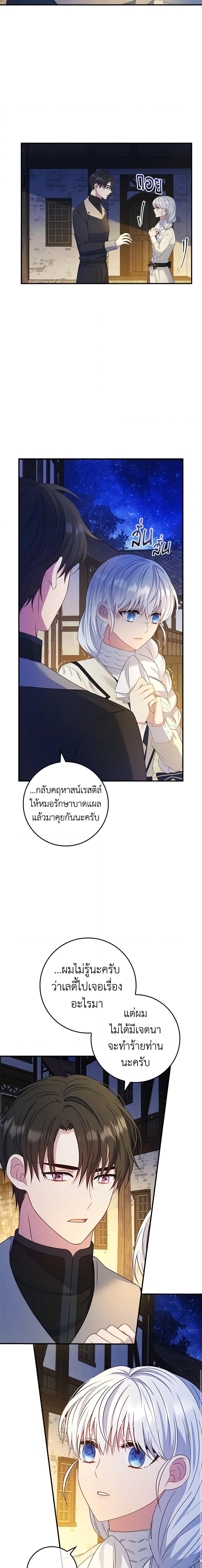 Manga-lc-com อ่านมังงะ อ่านการ์ตูน ออนไลน์ ฟรี Fakes Don’t Want To Be Real ตอนที่ 1 2 3 4 5 6 7 8 9 10 11 12 13 14 ฟรี ไม่มีโฆษณา Manga-lc - อ่าน มังงะ อ่าน การ์ตูน ออนไลน์ อ่านมังงะ ฟรี