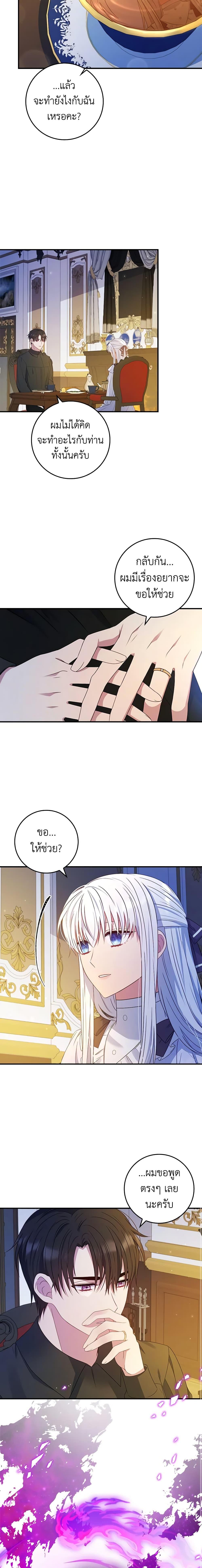 Manga-lc-com อ่านมังงะ อ่านการ์ตูน ออนไลน์ ฟรี Fakes Don’t Want To Be Real ตอนที่ 1 2 3 4 5 6 7 8 9 10 11 12 13 14 ฟรี ไม่มีโฆษณา Manga-lc - อ่าน มังงะ อ่าน การ์ตูน ออนไลน์ อ่านมังงะ ฟรี