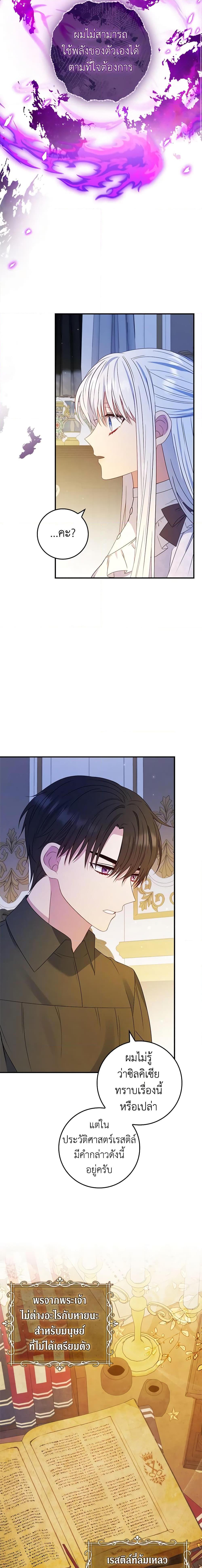 Manga-lc-com อ่านมังงะ อ่านการ์ตูน ออนไลน์ ฟรี Fakes Don’t Want To Be Real ตอนที่ 1 2 3 4 5 6 7 8 9 10 11 12 13 14 ฟรี ไม่มีโฆษณา Manga-lc - อ่าน มังงะ อ่าน การ์ตูน ออนไลน์ อ่านมังงะ ฟรี