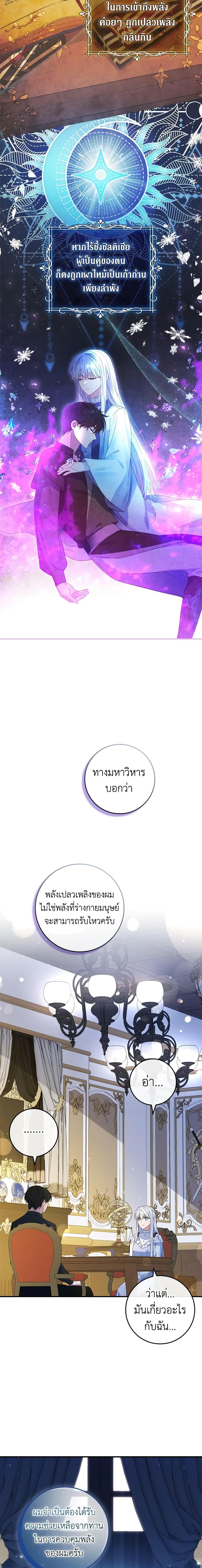 Manga-lc-com อ่านมังงะ อ่านการ์ตูน ออนไลน์ ฟรี Fakes Don’t Want To Be Real ตอนที่ 1 2 3 4 5 6 7 8 9 10 11 12 13 14 ฟรี ไม่มีโฆษณา Manga-lc - อ่าน มังงะ อ่าน การ์ตูน ออนไลน์ อ่านมังงะ ฟรี