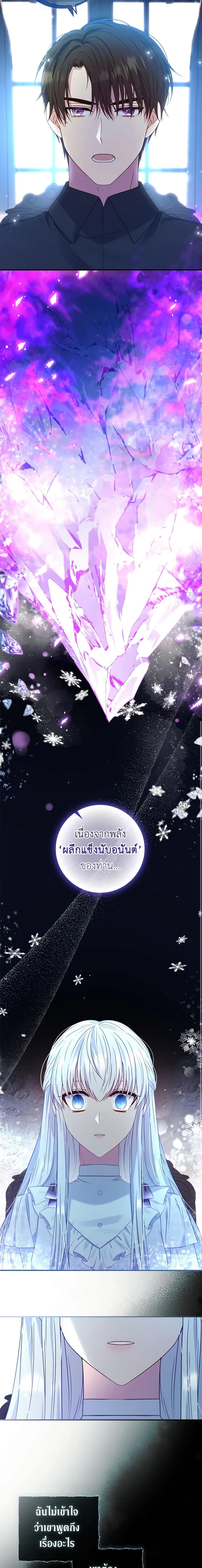 Manga-lc-com อ่านมังงะ อ่านการ์ตูน ออนไลน์ ฟรี Fakes Don’t Want To Be Real ตอนที่ 1 2 3 4 5 6 7 8 9 10 11 12 13 14 ฟรี ไม่มีโฆษณา Manga-lc - อ่าน มังงะ อ่าน การ์ตูน ออนไลน์ อ่านมังงะ ฟรี