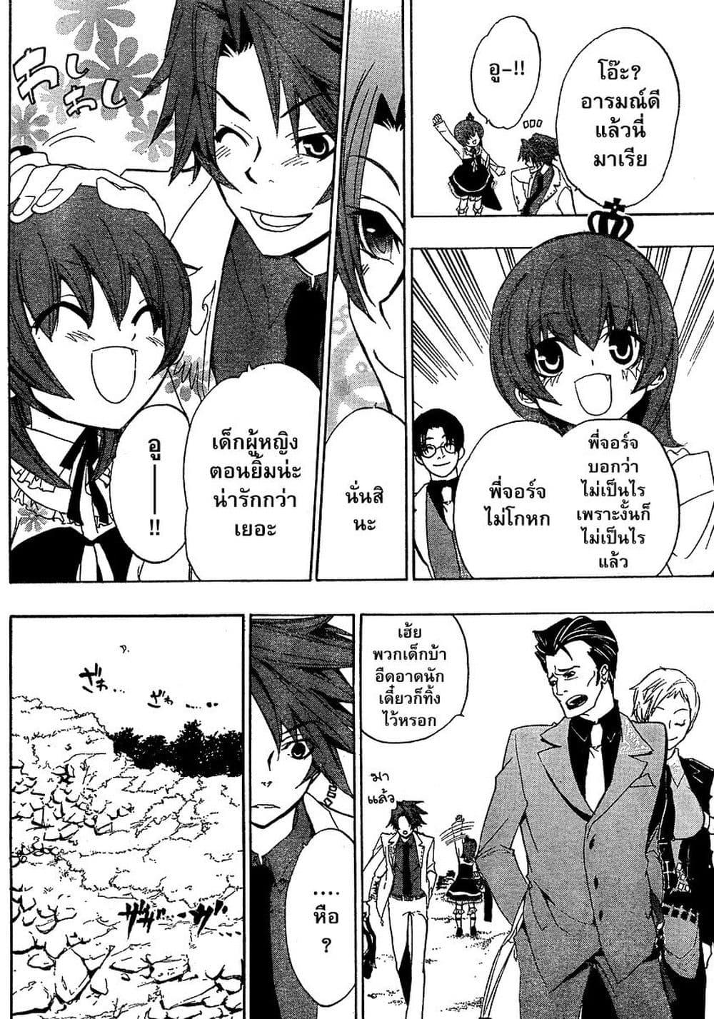 Manga-lc-com อ่านมังงะ อ่านการ์ตูน ออนไลน์ ฟรี Umineko no Naku Koro ni Episode 1 Legend of the Golden Witch ตอนที่ 1 2 3 4 5 6 7 8 9 10 11 12 13 14 ฟรี ไม่มีโฆษณา Manga-lc - อ่าน มังงะ อ่าน การ์ตูน ออนไลน์ อ่านมังงะ ฟรี