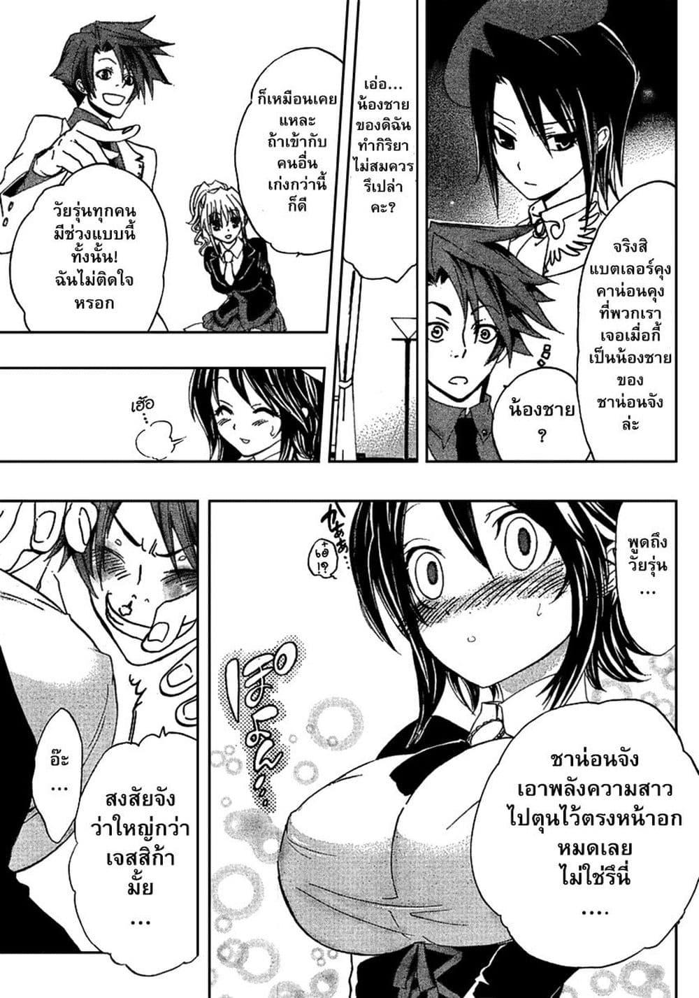 Manga-lc-com อ่านมังงะ อ่านการ์ตูน ออนไลน์ ฟรี Umineko no Naku Koro ni Episode 1 Legend of the Golden Witch ตอนที่ 1 2 3 4 5 6 7 8 9 10 11 12 13 14 ฟรี ไม่มีโฆษณา Manga-lc - อ่าน มังงะ อ่าน การ์ตูน ออนไลน์ อ่านมังงะ ฟรี