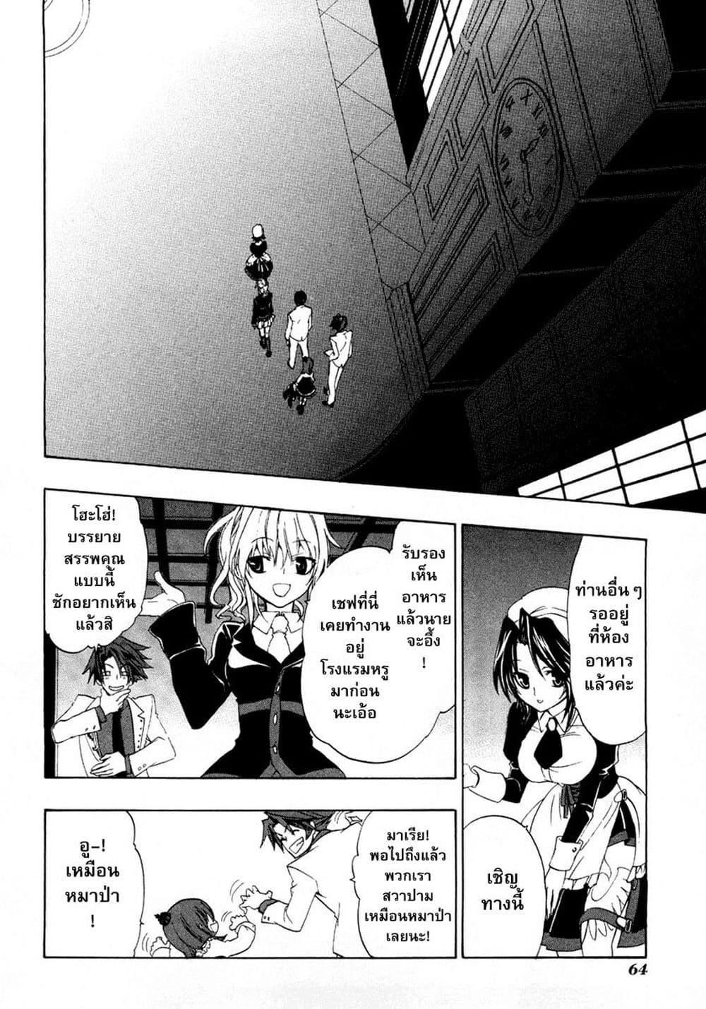 Manga-lc-com อ่านมังงะ อ่านการ์ตูน ออนไลน์ ฟรี Umineko no Naku Koro ni Episode 1 Legend of the Golden Witch ตอนที่ 1 2 3 4 5 6 7 8 9 10 11 12 13 14 ฟรี ไม่มีโฆษณา Manga-lc - อ่าน มังงะ อ่าน การ์ตูน ออนไลน์ อ่านมังงะ ฟรี