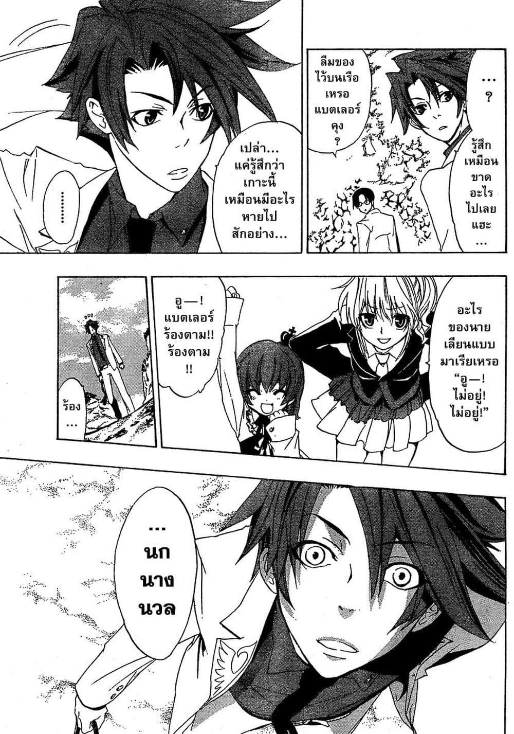 Manga-lc-com อ่านมังงะ อ่านการ์ตูน ออนไลน์ ฟรี Umineko no Naku Koro ni Episode 1 Legend of the Golden Witch ตอนที่ 1 2 3 4 5 6 7 8 9 10 11 12 13 14 ฟรี ไม่มีโฆษณา Manga-lc - อ่าน มังงะ อ่าน การ์ตูน ออนไลน์ อ่านมังงะ ฟรี