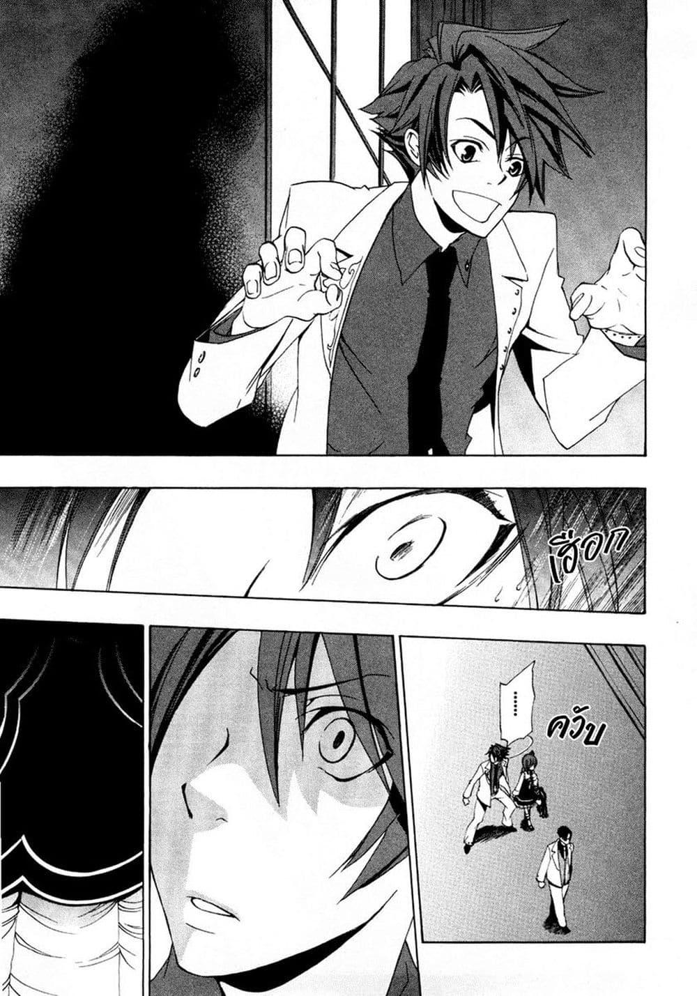 Manga-lc-com อ่านมังงะ อ่านการ์ตูน ออนไลน์ ฟรี Umineko no Naku Koro ni Episode 1 Legend of the Golden Witch ตอนที่ 1 2 3 4 5 6 7 8 9 10 11 12 13 14 ฟรี ไม่มีโฆษณา Manga-lc - อ่าน มังงะ อ่าน การ์ตูน ออนไลน์ อ่านมังงะ ฟรี
