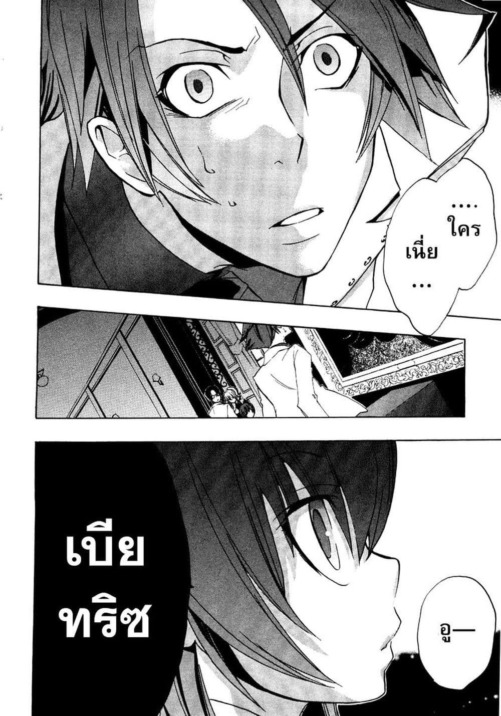 Manga-lc-com อ่านมังงะ อ่านการ์ตูน ออนไลน์ ฟรี Umineko no Naku Koro ni Episode 1 Legend of the Golden Witch ตอนที่ 1 2 3 4 5 6 7 8 9 10 11 12 13 14 ฟรี ไม่มีโฆษณา Manga-lc - อ่าน มังงะ อ่าน การ์ตูน ออนไลน์ อ่านมังงะ ฟรี