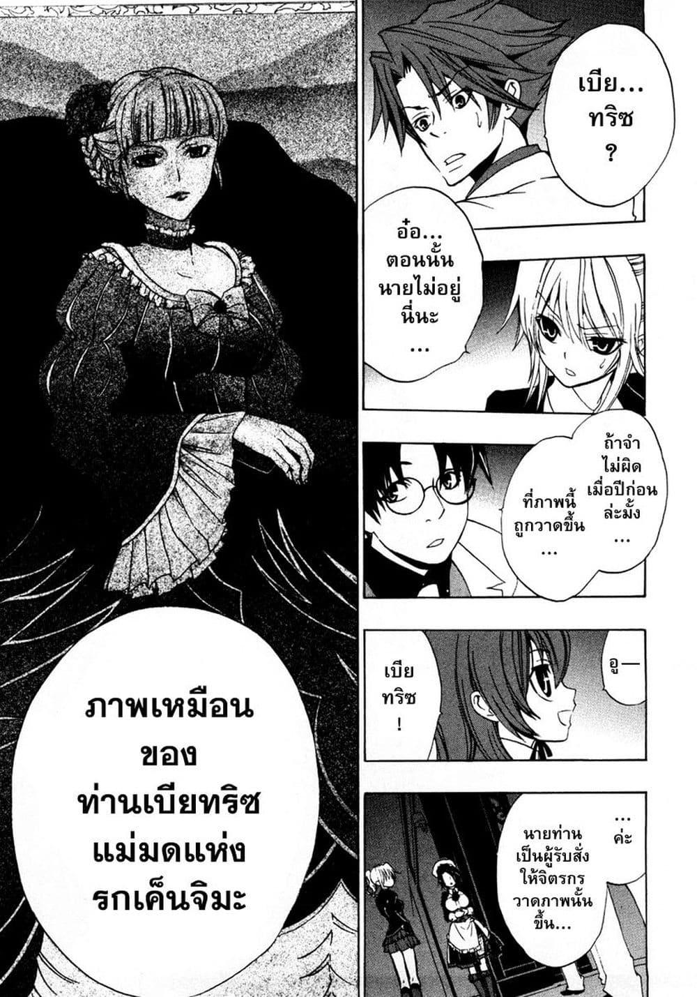 Manga-lc-com อ่านมังงะ อ่านการ์ตูน ออนไลน์ ฟรี Umineko no Naku Koro ni Episode 1 Legend of the Golden Witch ตอนที่ 1 2 3 4 5 6 7 8 9 10 11 12 13 14 ฟรี ไม่มีโฆษณา Manga-lc - อ่าน มังงะ อ่าน การ์ตูน ออนไลน์ อ่านมังงะ ฟรี