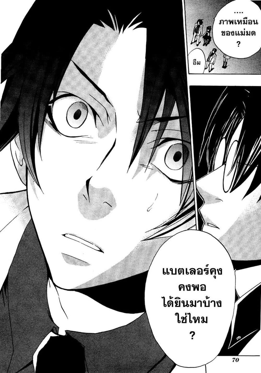Manga-lc-com อ่านมังงะ อ่านการ์ตูน ออนไลน์ ฟรี Umineko no Naku Koro ni Episode 1 Legend of the Golden Witch ตอนที่ 1 2 3 4 5 6 7 8 9 10 11 12 13 14 ฟรี ไม่มีโฆษณา Manga-lc - อ่าน มังงะ อ่าน การ์ตูน ออนไลน์ อ่านมังงะ ฟรี