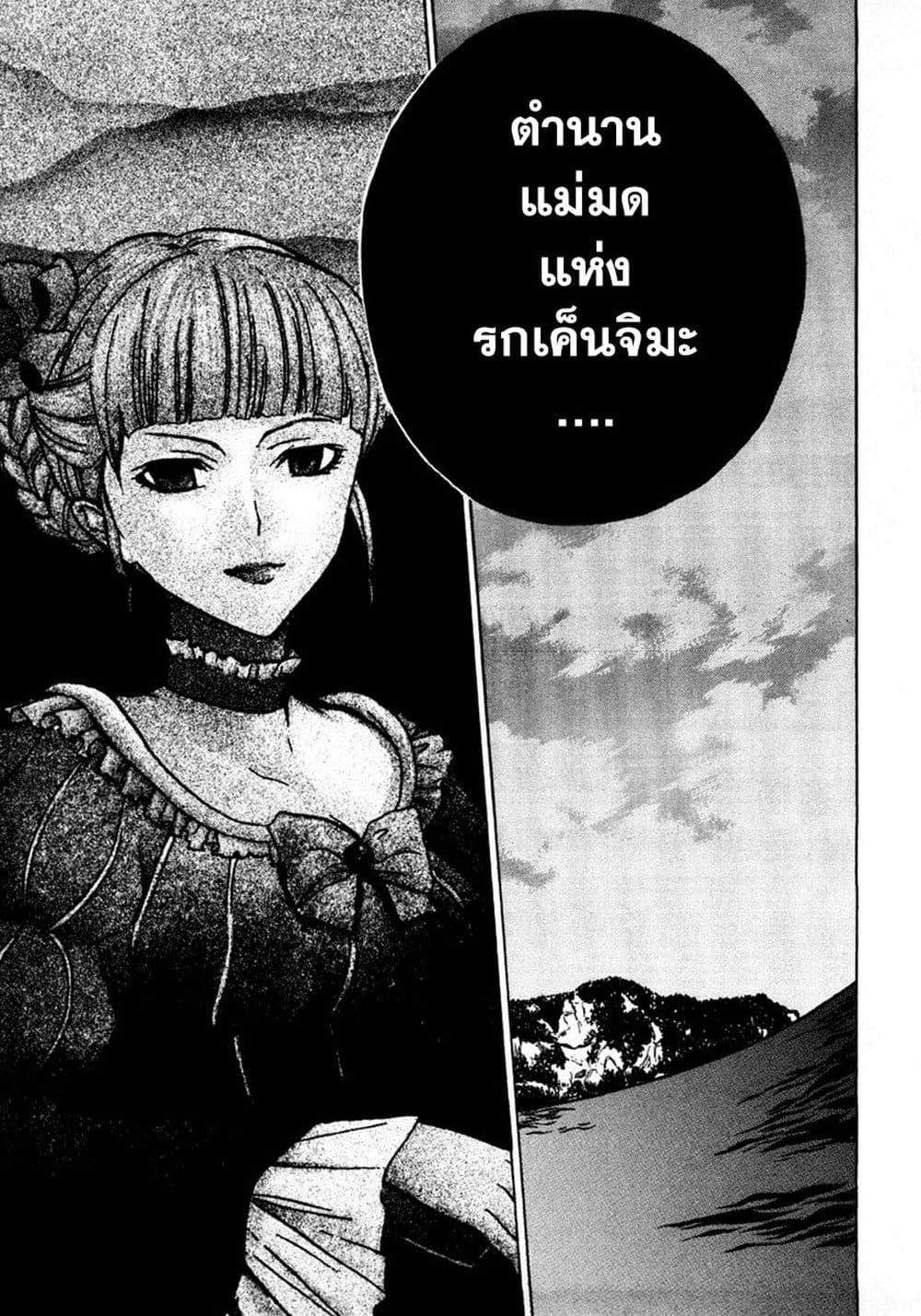 Manga-lc-com อ่านมังงะ อ่านการ์ตูน ออนไลน์ ฟรี Umineko no Naku Koro ni Episode 1 Legend of the Golden Witch ตอนที่ 1 2 3 4 5 6 7 8 9 10 11 12 13 14 ฟรี ไม่มีโฆษณา Manga-lc - อ่าน มังงะ อ่าน การ์ตูน ออนไลน์ อ่านมังงะ ฟรี