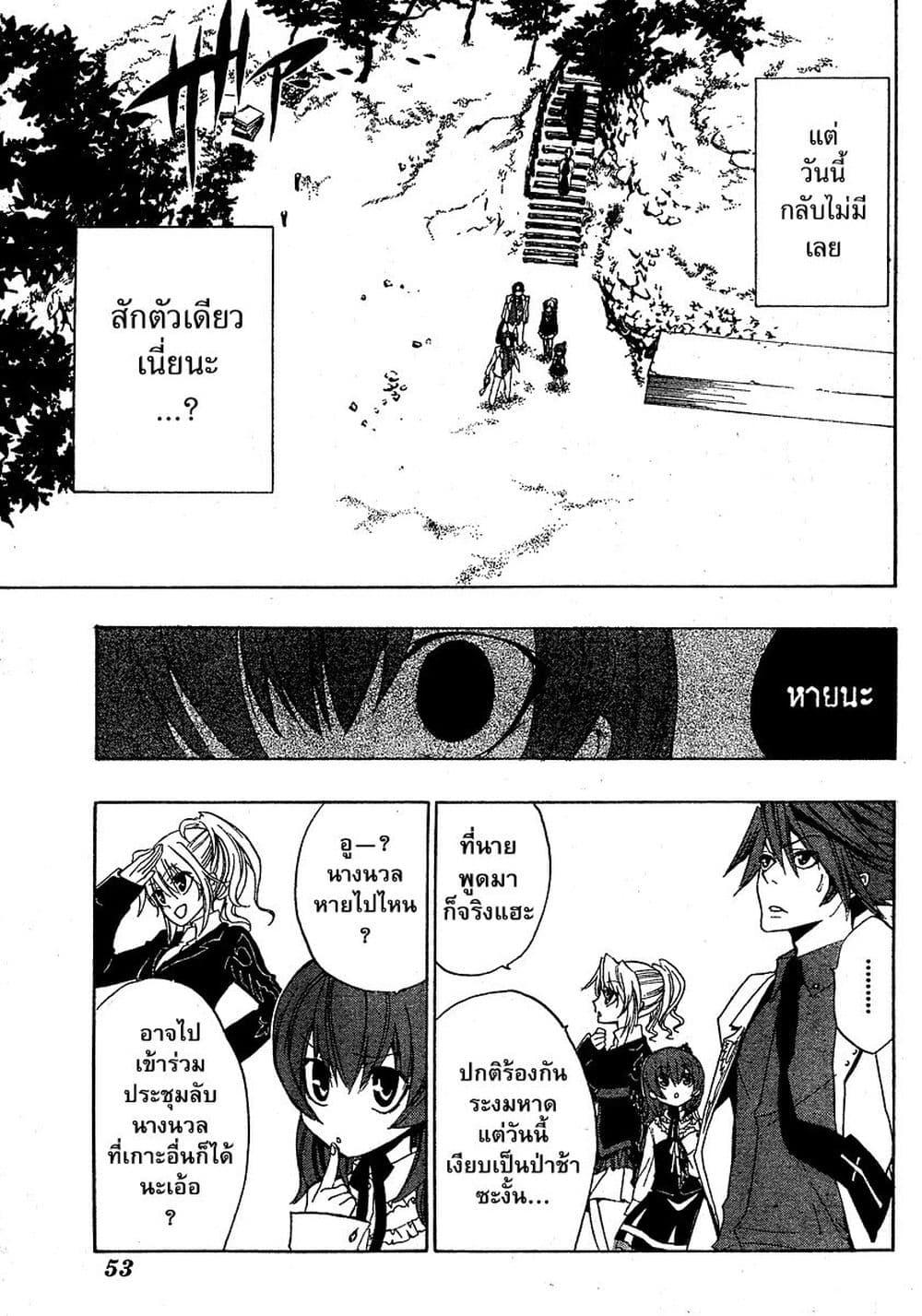 Manga-lc-com อ่านมังงะ อ่านการ์ตูน ออนไลน์ ฟรี Umineko no Naku Koro ni Episode 1 Legend of the Golden Witch ตอนที่ 1 2 3 4 5 6 7 8 9 10 11 12 13 14 ฟรี ไม่มีโฆษณา Manga-lc - อ่าน มังงะ อ่าน การ์ตูน ออนไลน์ อ่านมังงะ ฟรี